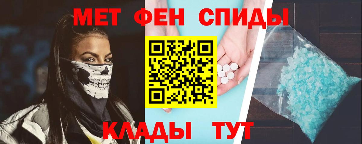 Амфетамин Premium  Вход с VPN  АМФ  Гулькевичи 