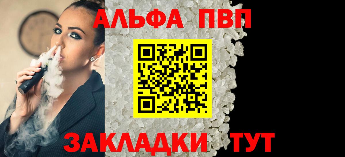 A PVP СК КРИС Гулькевичи