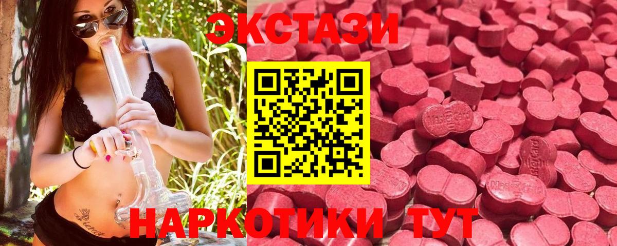 ЭКСТАЗИ Punisher  где найти   Гулькевичи  Ecstasy ешки  Вход с VPN 