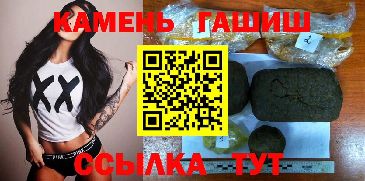 ГАШ Premium Гулькевичи