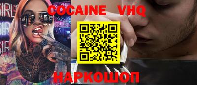 2c-b Ливны