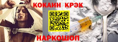 2c-b Ливны