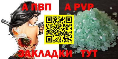 2c-b Ливны