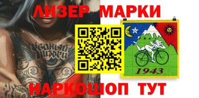 скорость Лесосибирск
