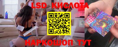 2c-b Ливны