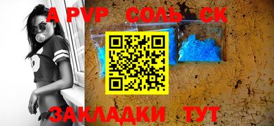 2c-b Ливны