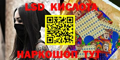скорость Лесосибирск