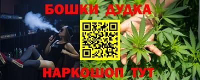 ешки Ликино-Дулёво