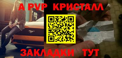 2c-b Ливны