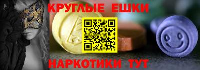 2c-b Ливны