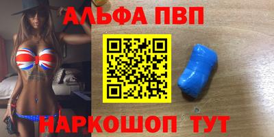2c-b Ливны