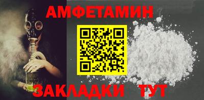 2c-b Ливны
