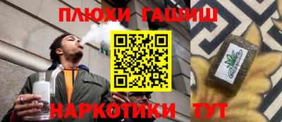 ешки Ликино-Дулёво