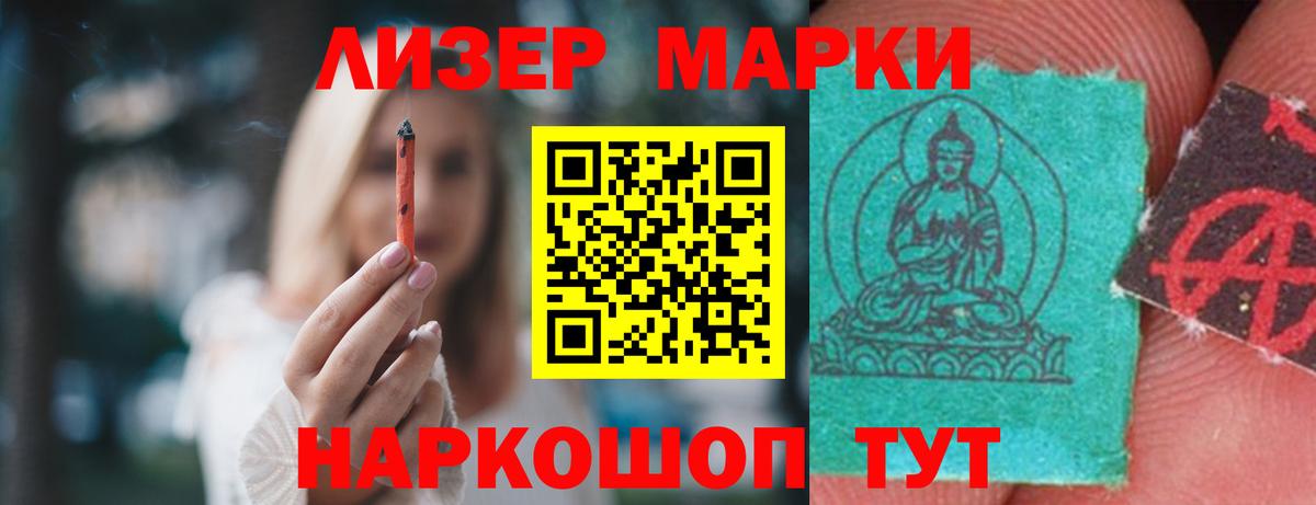 Марихуана  КОКАИН  Гулькевичи  Меф МЯУ МЯУ   Гашиш  Вход с VPN  МДМА 