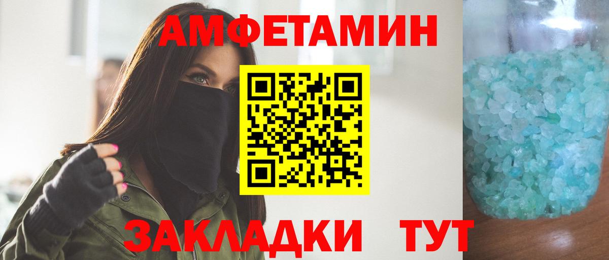 МЕТАМФЕТАМИН мет  Вход с VPN  Гулькевичи  МЕТАМФЕТАМИН мет 