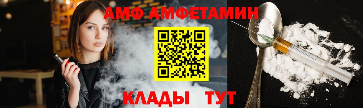 МЕТАМФЕТАМИН пудра Гулькевичи