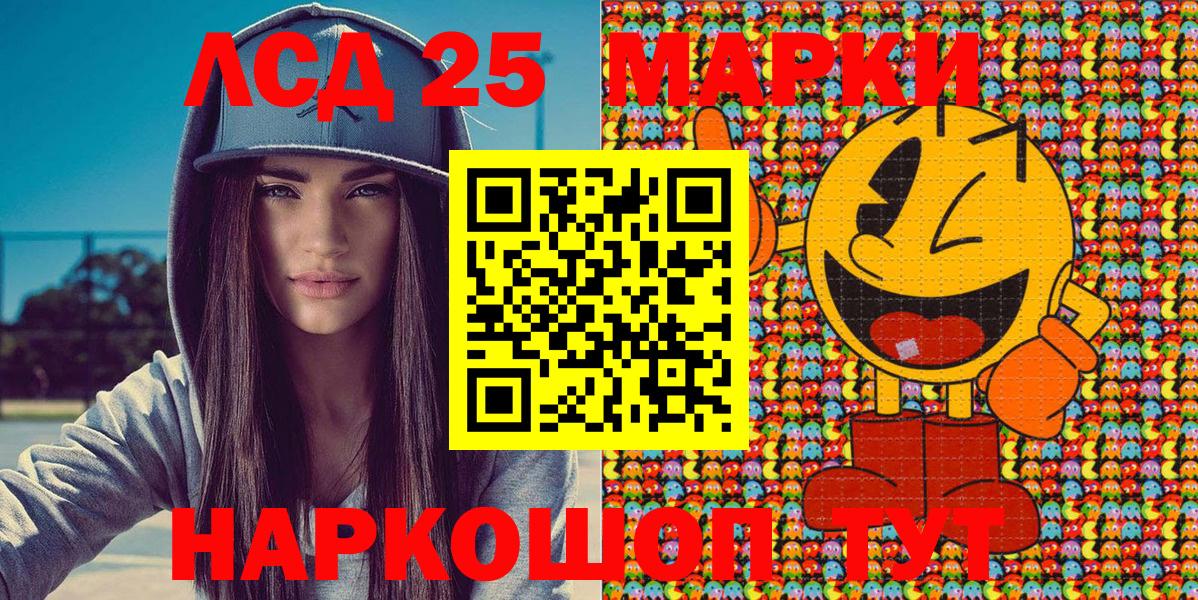 Наркотические марки 1,5мг  Наркотические марки 1,5мг  Вход с VPN  Гулькевичи 