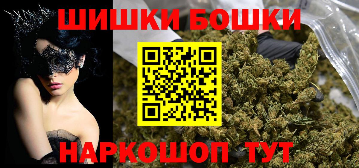 Каннабис Ganja  Вход с VPN  Бошки марихуана White Widow  Гулькевичи  МАРИХУАНА Amnesia  Шишки марихуана AK-47 